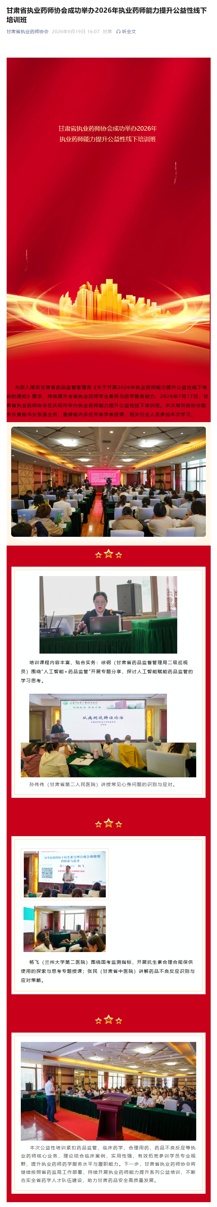 96ab4c41d968235cdba5c3d5ca1e5c04.png